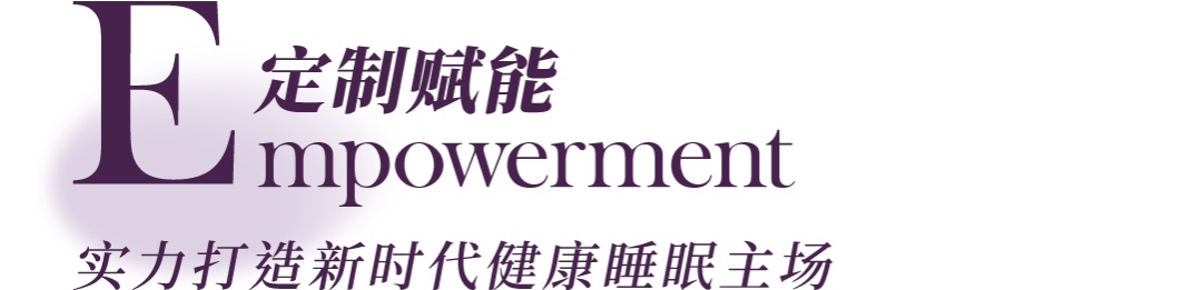 宜奥代言视频首发｜与华语歌手容祖儿共探「睡眠美肤之旅」(图14)