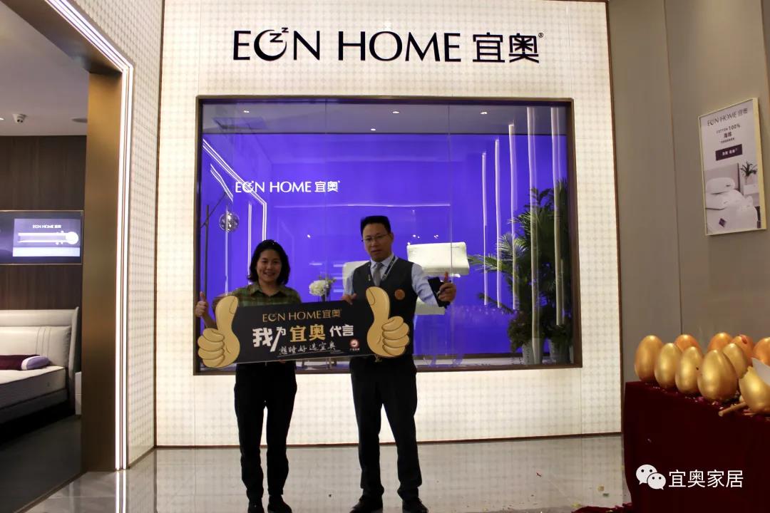 EON宜奥|两地展会完美收官，宜奥家居闪耀全场(图33)