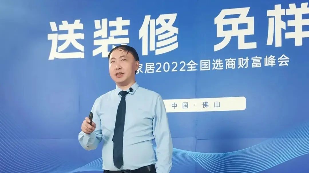 签单不断，再创佳绩丨热烈祝贺宜奥家居2022全国选商财富峰会取得圆满成功！(图4)