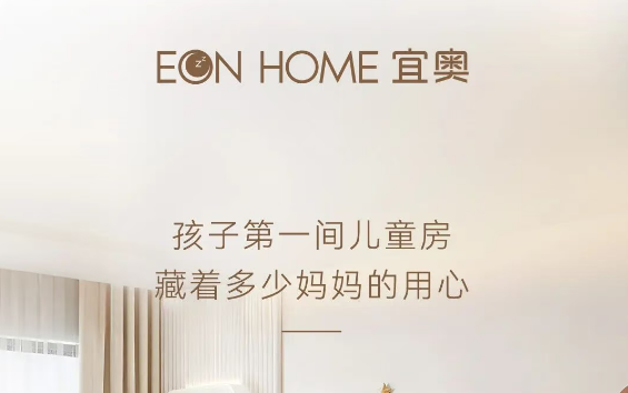 新品上市 | ⌈奶芙⌋ 甜入梦,⌈童眠⌋ 护成长