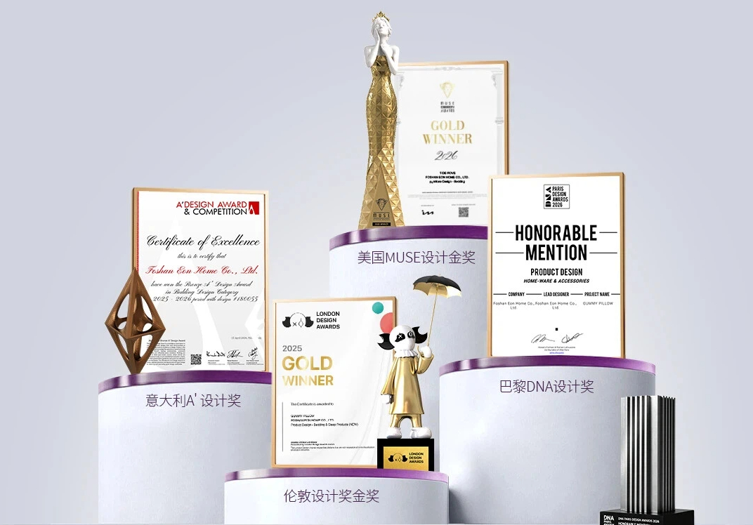 四大国际殊荣|宜奥硬核设计,走向世界舞台