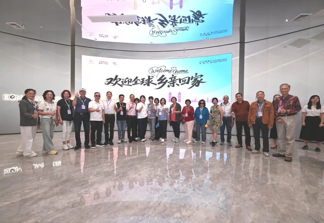宜奥集团助力南海区第四届恳亲大会圆满举办