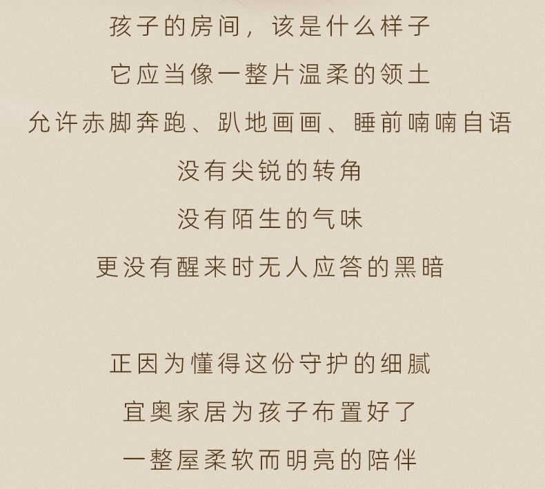 春启上新 | 纯真⌈乐梦⌋, ⌈酷趣⌋成长